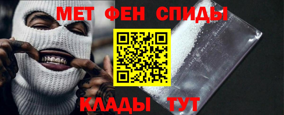 Amphetamine Premium Артёмовский