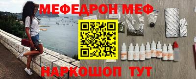 гашишное масло Апшеронск