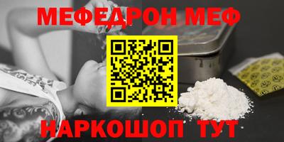 марки nbome Апрелевка
