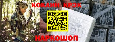 гашишное масло Апшеронск