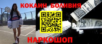 марки nbome Апрелевка