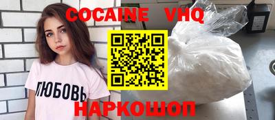 COCAINE Аргун