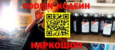 марки nbome Апрелевка