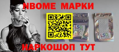 гашишное масло Апшеронск