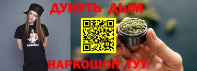 марки nbome Апрелевка