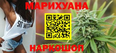гашишное масло Апшеронск