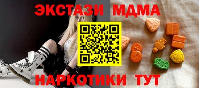 марки nbome Апрелевка