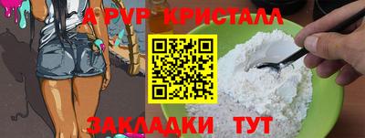 гашишное масло Апшеронск