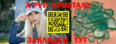 марки nbome Апрелевка