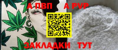 гашишное масло Апшеронск