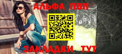 марки nbome Апрелевка