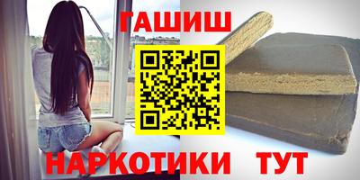 марки nbome Апрелевка