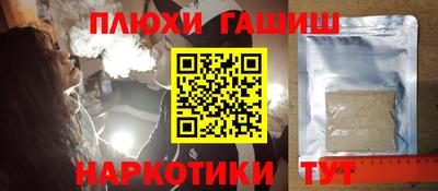 марки nbome Апрелевка