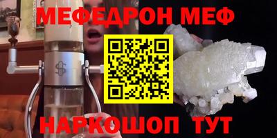 марки nbome Апрелевка