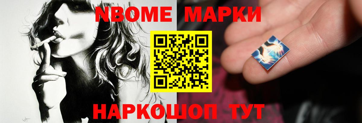 ЛСД экстази кислота  Лсд 25 экстази ecstasy  Вход с VPN  Артёмовский 