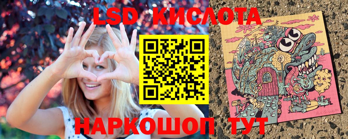 Кодеин  ЭКСТАЗИ  КОКАИН  Артёмовский  Меф МЯУ МЯУ  Мефедрон   ГАШИШ  Каннабис  Купить закладку  Вход с VPN 