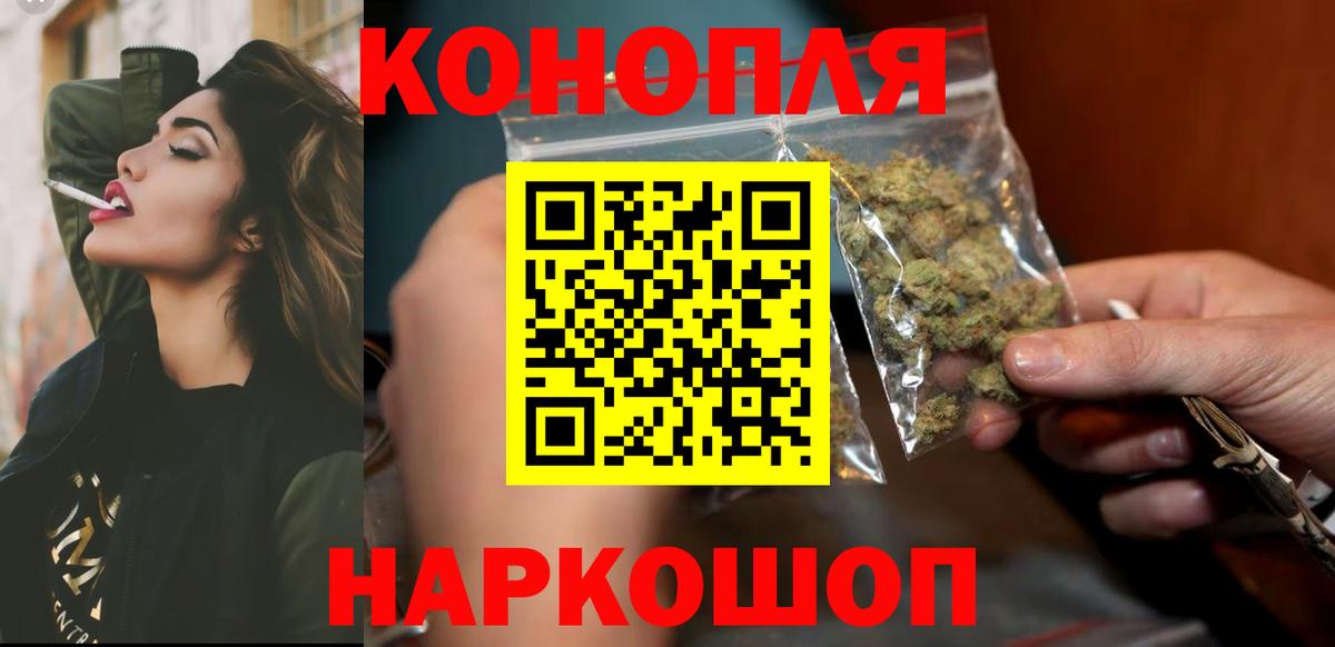 Каннабис OG Kush Артёмовский