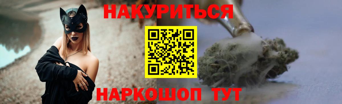 Артёмовский  МАРИХУАНА SATIVA & INDICA  Вход с VPN  Конопля план 